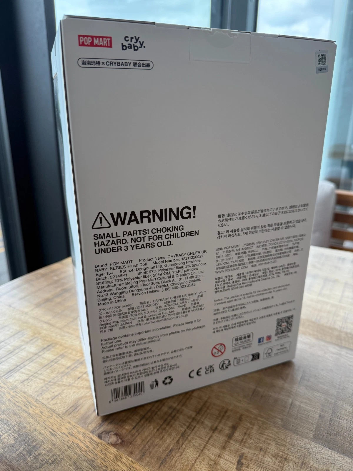 CRYBABY Cheer Up, Baby large plush doll by POP MART, rear view