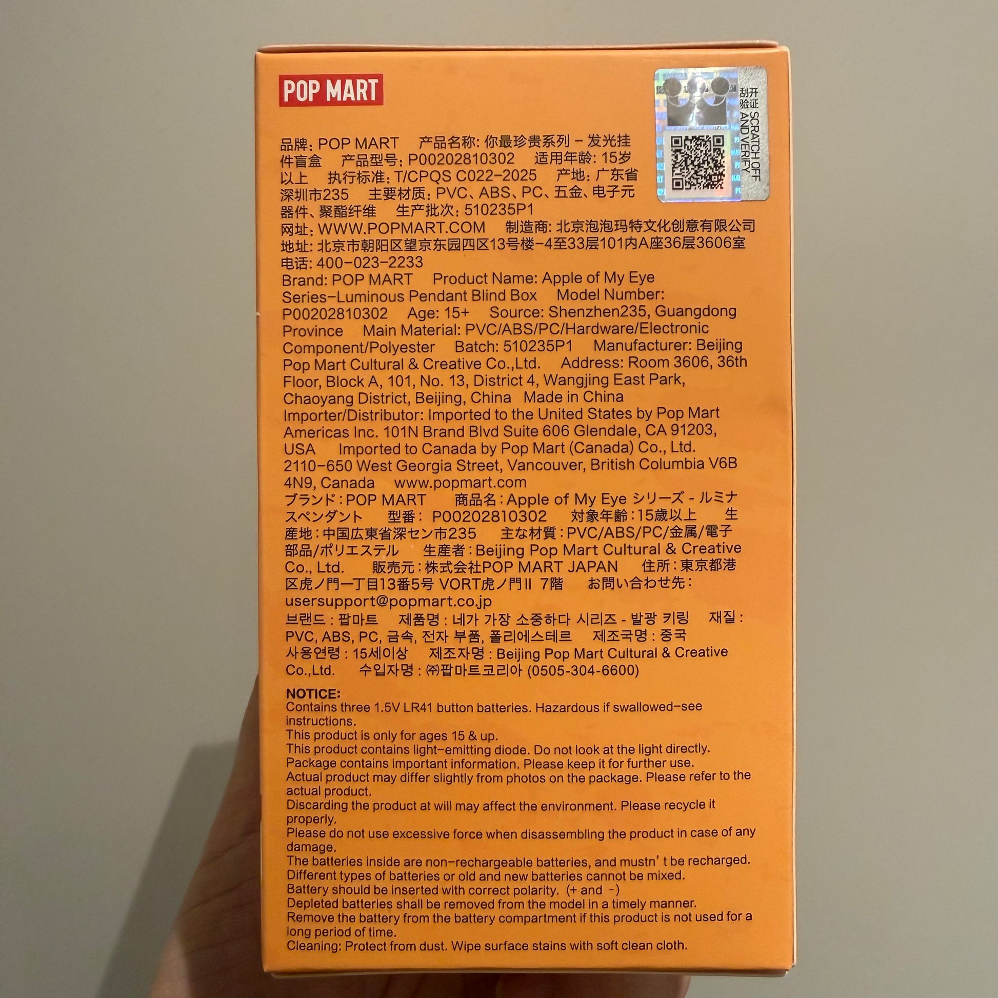 Original POP MART Apple of My Eye Series luminous pendant unopened box back view