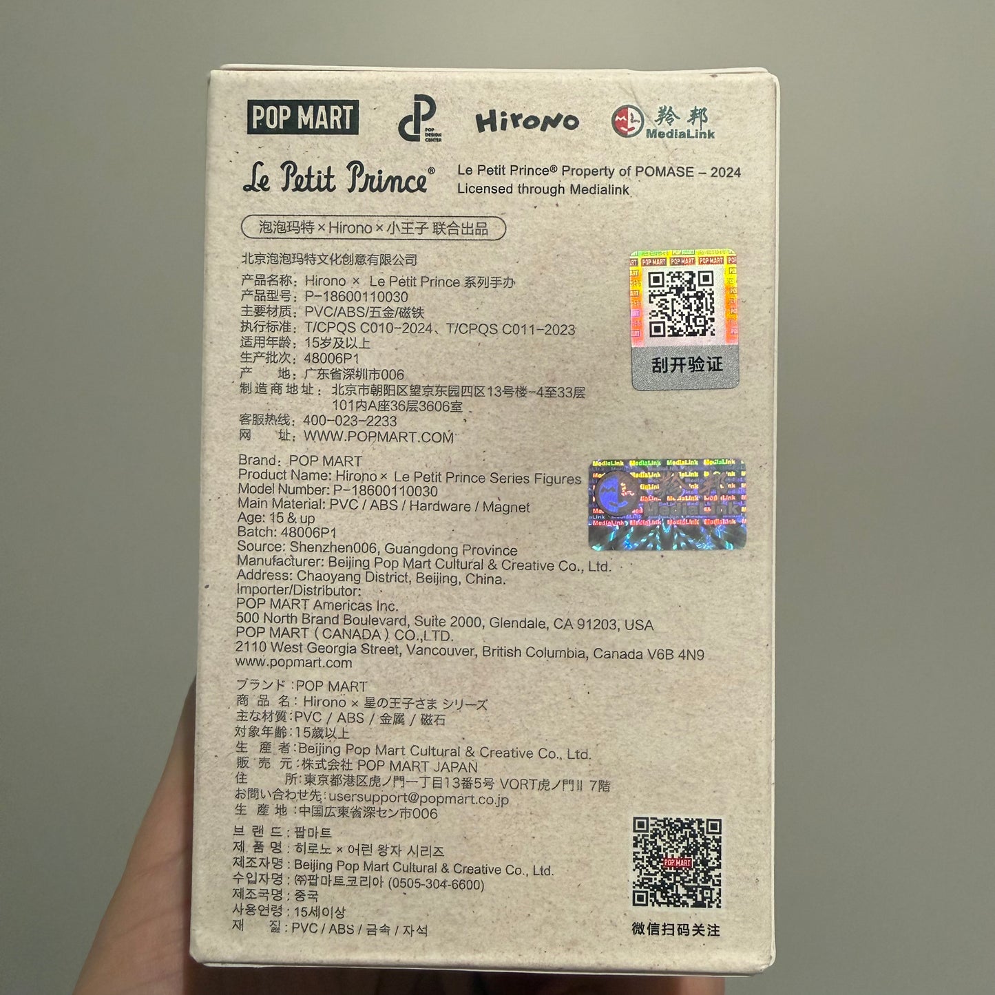 POP MART Hirono x Le Petit Prince blind box back with series lineup