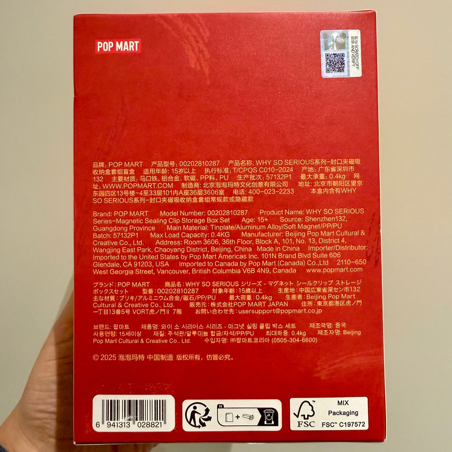 Back view packaging details of POP MART WHY SO SERIOUS magnetic sealing clip storage box set