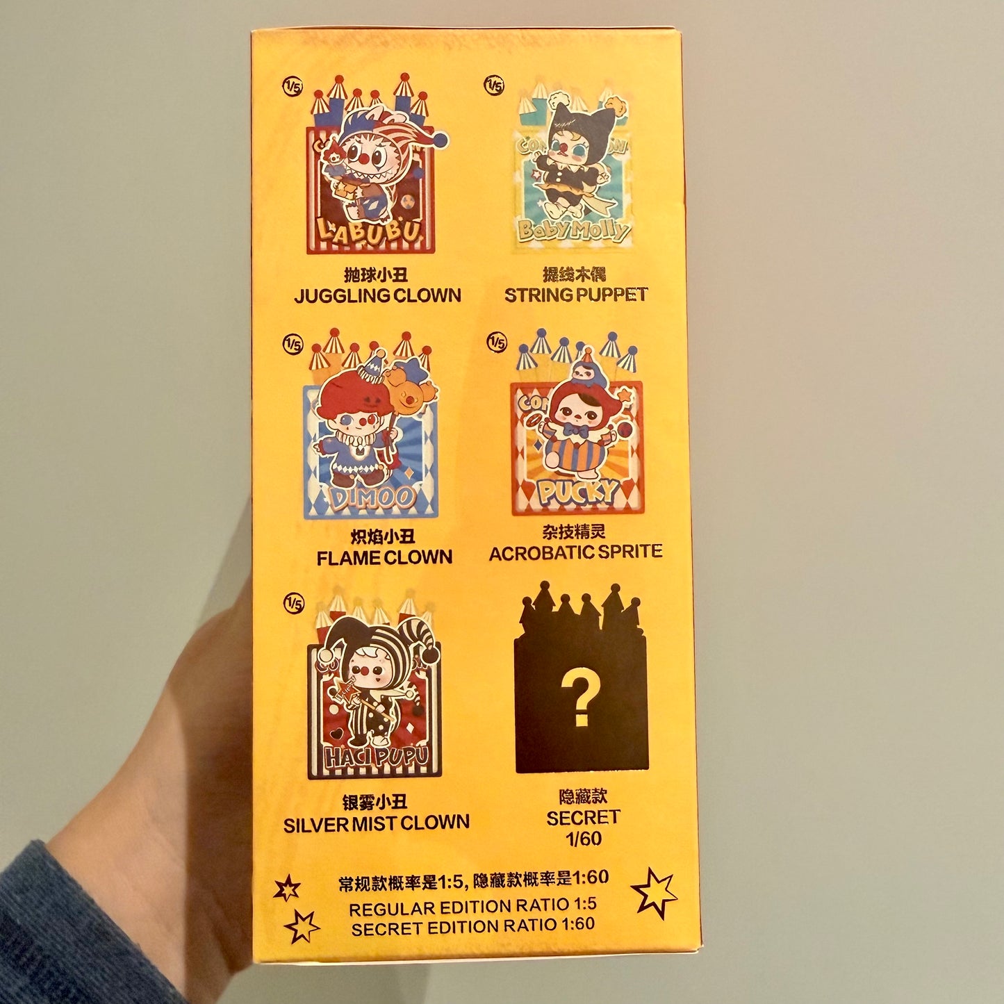 Side view of POP MART WHY SO SERIOUS magnetic sealing clip storage box set (confirmed character options)