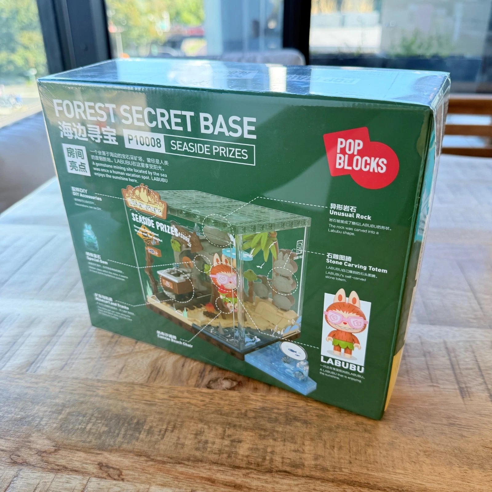 Back of Seaside Prizes OVP box showing technical materials and series Wave II details