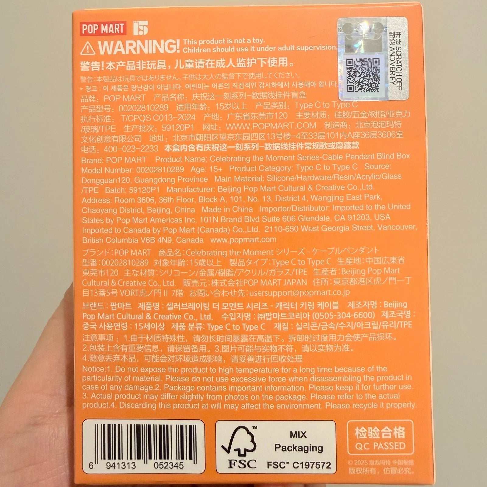 POP MART Cable Pendant Technical Specifications 60W USB-C - Back Side View Shop Berlin