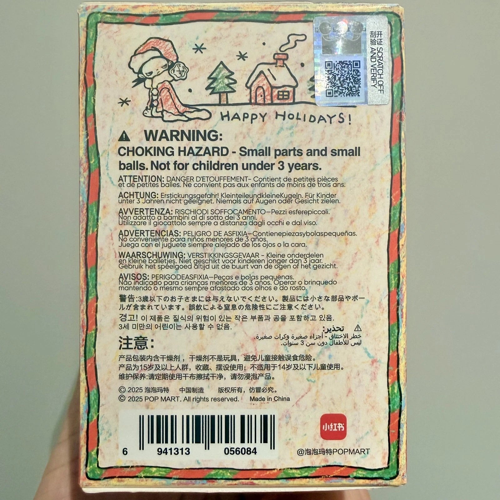 POP MART Zsiga Winter of Gifts Box back view